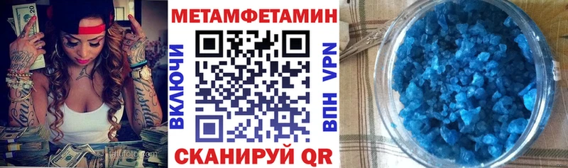 Амфетамин VHQ  Липецк 