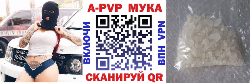 где продают   Липецк  Alpha-PVP мука 