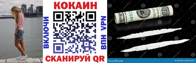 купить закладку  Липецк  КОКАИН Колумбийский 