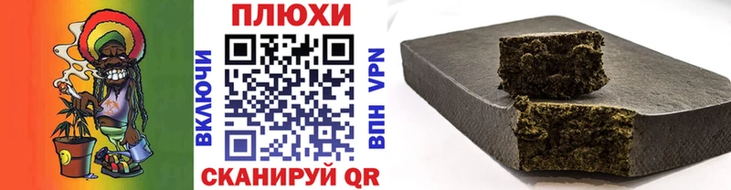 ГАШИШ гашик  купить наркоту  Липецк 