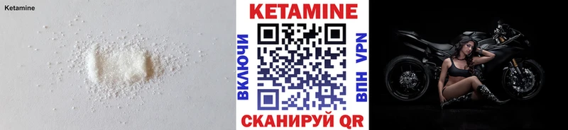 Кетамин ketamine  Липецк 