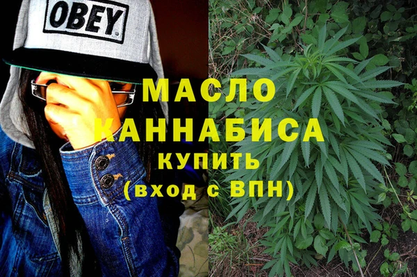прущая мука Вязьма