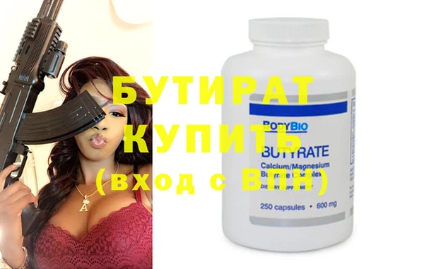 кокс Вязники