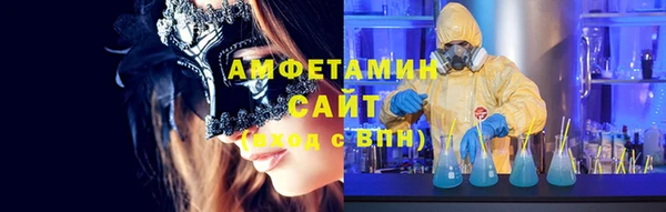 прущая мука Вязьма