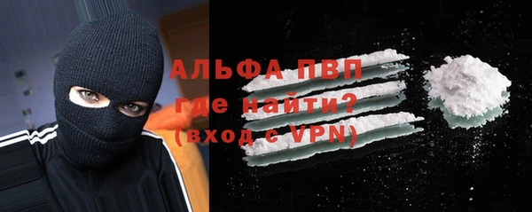 прущая мука Вязьма