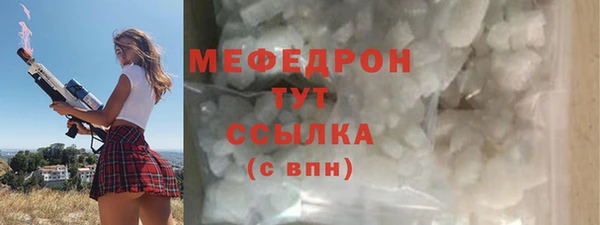 прущая мука Вязьма
