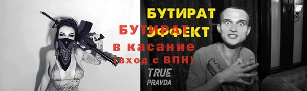 кокс Вязники