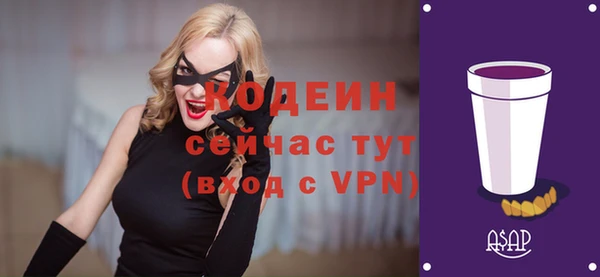 прущая мука Вязьма
