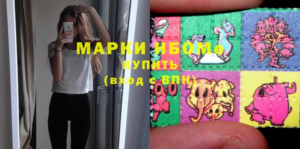 кокс Вязники