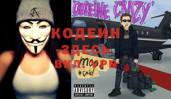 прущая мука Вязьма