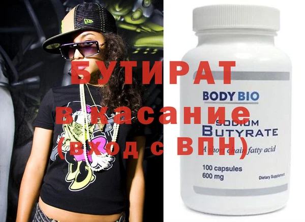 кокс Вязники