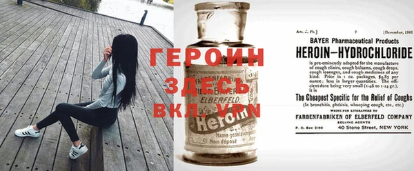 кокс Вязники