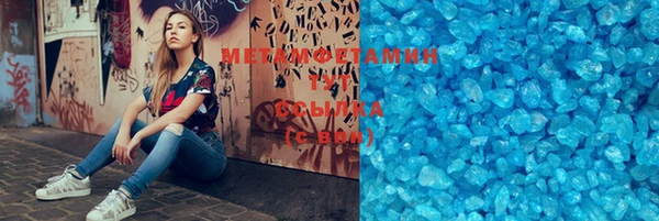 прущая мука Вязьма