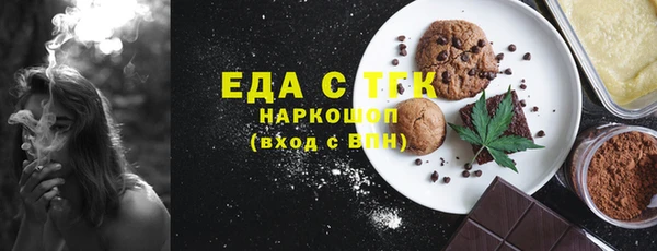 прущая мука Вязьма