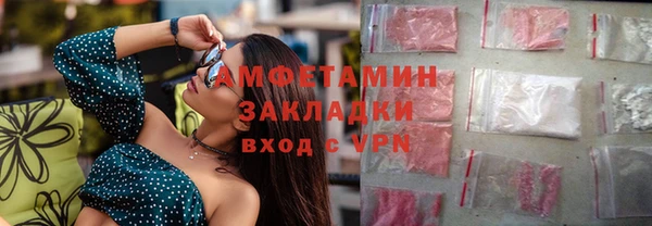 прущая мука Вязьма