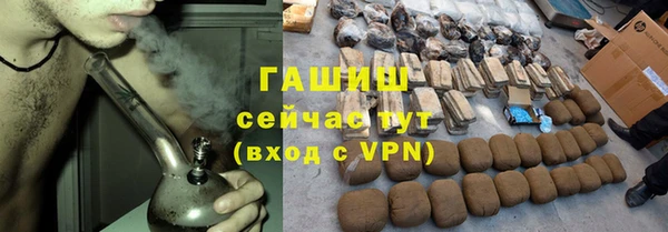 прущая мука Вязьма
