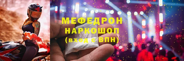 прущая мука Вязьма