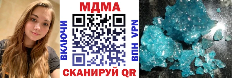 наркошоп  Липецк  МДМА Molly 