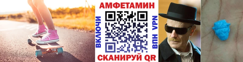 МЕТАМФЕТАМИН кристалл  сколько стоит  Липецк 
