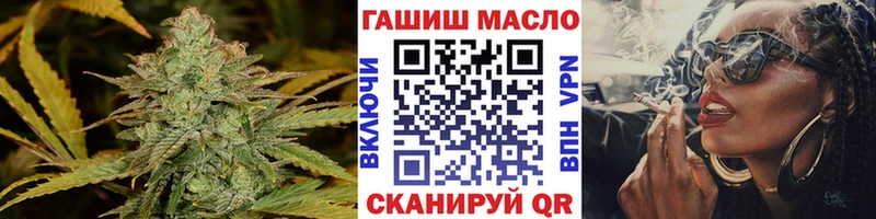 ТГК Wax  купить наркотик  Липецк 