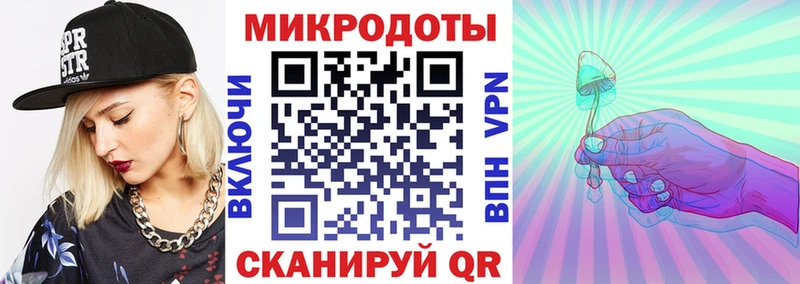 купить закладку  Липецк  Псилоцибиновые грибы мицелий 