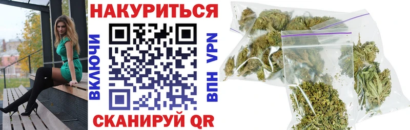Каннабис THC 21%  Липецк 